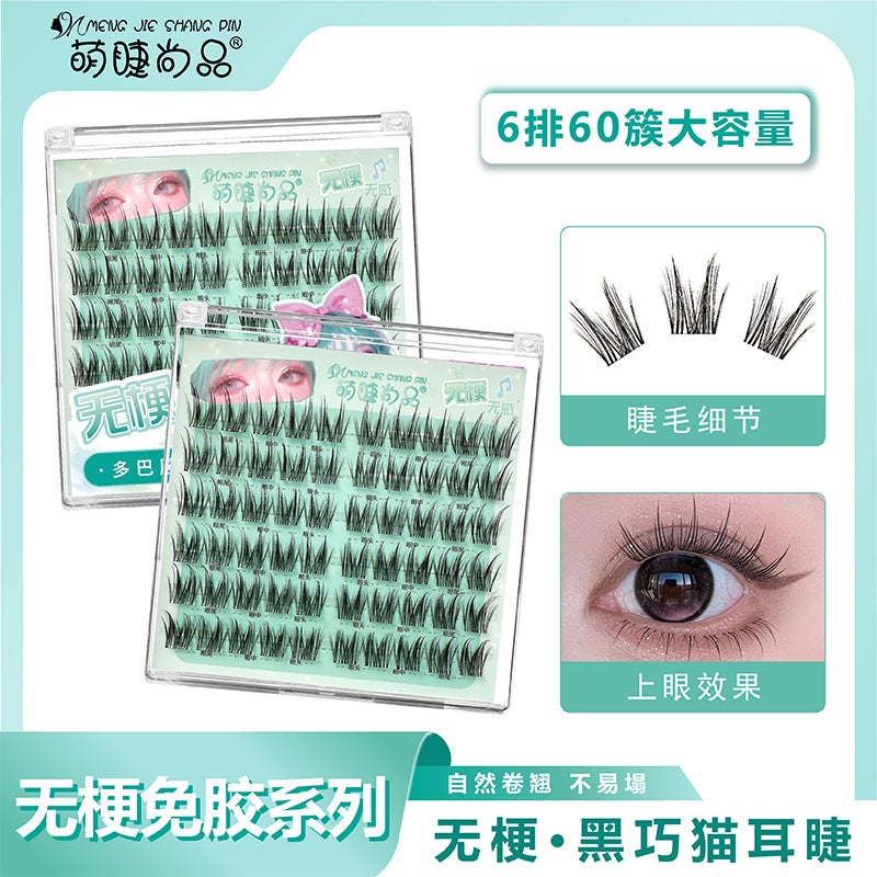 Shangpin Glue-Free Self-Adhesive False Eyelashes – Natural Long Slim Design - Image 5